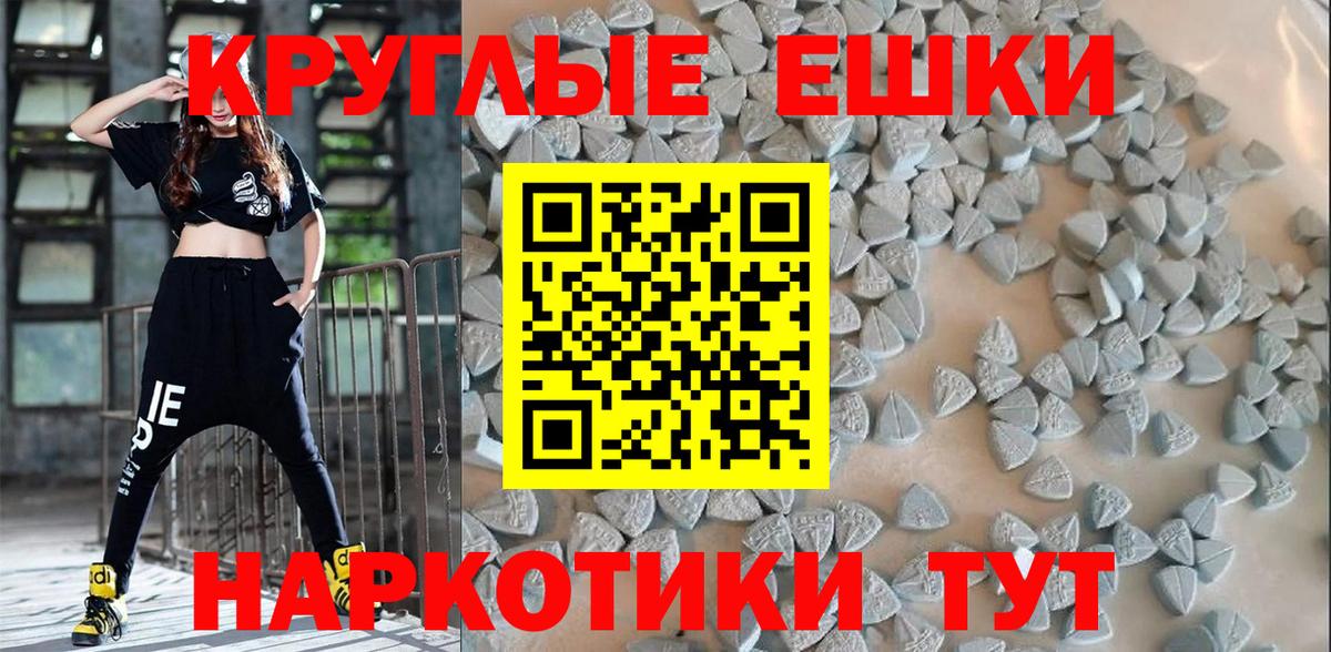 Канаш  Ecstasy таблы  Ecstasy  Вход с VPN  ЭКСТАЗИ Punisher 