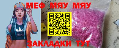 2c-b Краснодар
