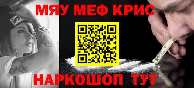 каннабис Краснознаменск