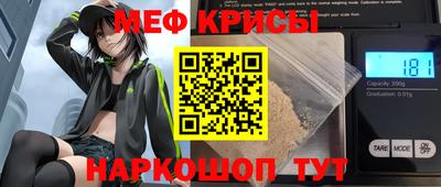 2c-b Краснодар