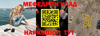 винт Краснокаменск