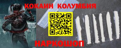 винт Краснокаменск