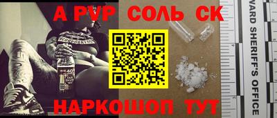 каннабис Краснознаменск