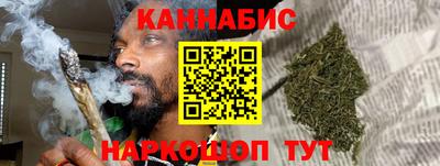 винт Краснокаменск