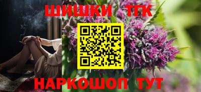 винт Краснокаменск