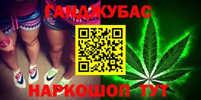 винт Краснокаменск