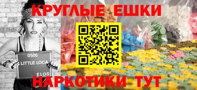 каннабис Краснознаменск