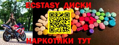винт Краснокаменск