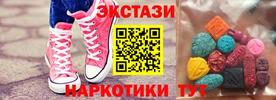 каннабис Краснознаменск
