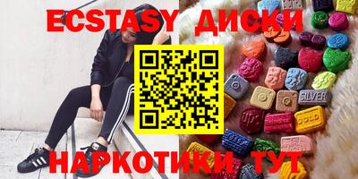 винт Краснокаменск