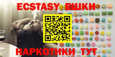 2c-b Краснодар