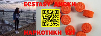 каннабис Краснознаменск