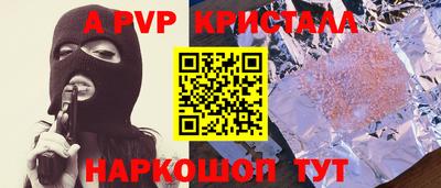 каннабис Краснознаменск