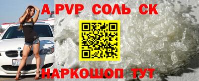 винт Краснокаменск