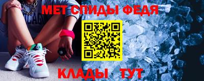 винт Краснокаменск