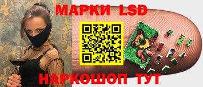 винт Краснокаменск