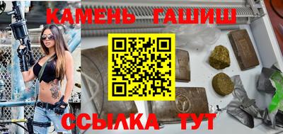 каннабис Краснознаменск