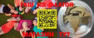 каннабис Краснознаменск