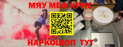 2c-b Краснодар