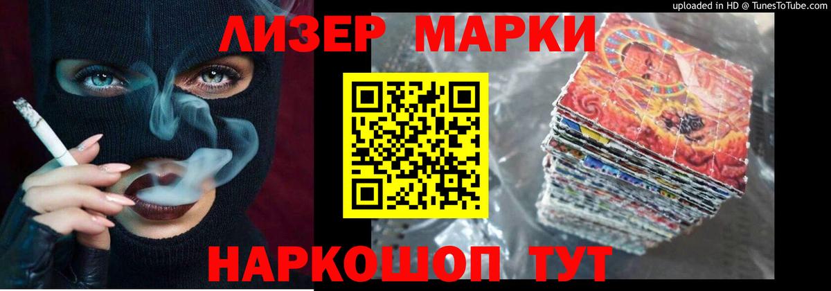 Канаш  Лсд 25 экстази ecstasy  Вход с VPN  LSD-25 экстази кислота 