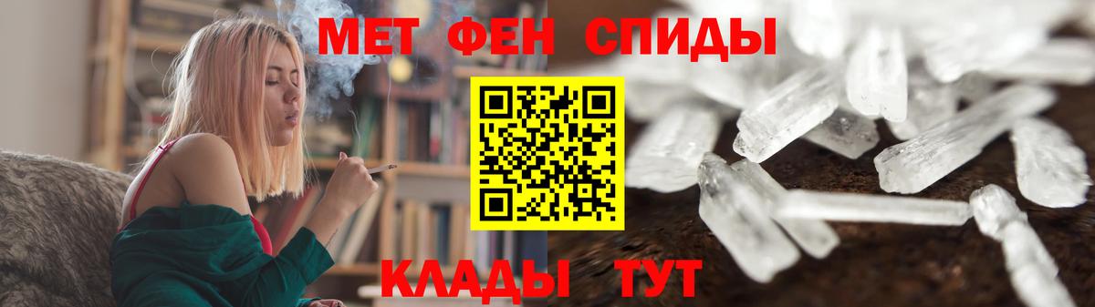 Метамфетамин Methamphetamine  Метамфетамин Methamphetamine  Вход с VPN  Канаш 