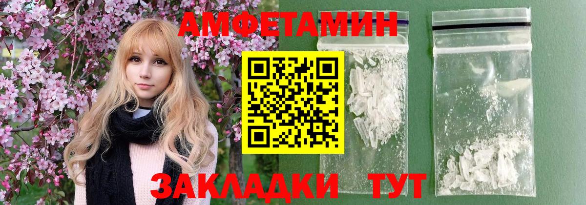 Первитин пудра Канаш