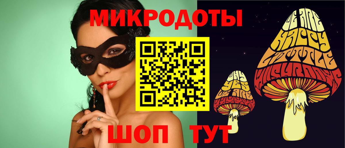 Галлюциногенные грибы GOLDEN TEACHER Канаш