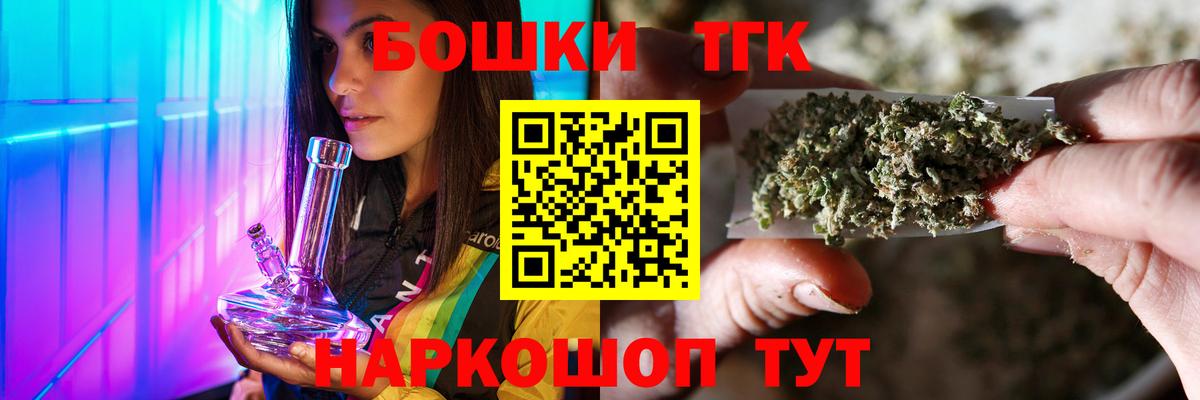 Бошки Шишки Amnesia  Шишки марихуана SATIVA & INDICA  Канаш  Бошки марихуана Ganja  Вход с VPN 