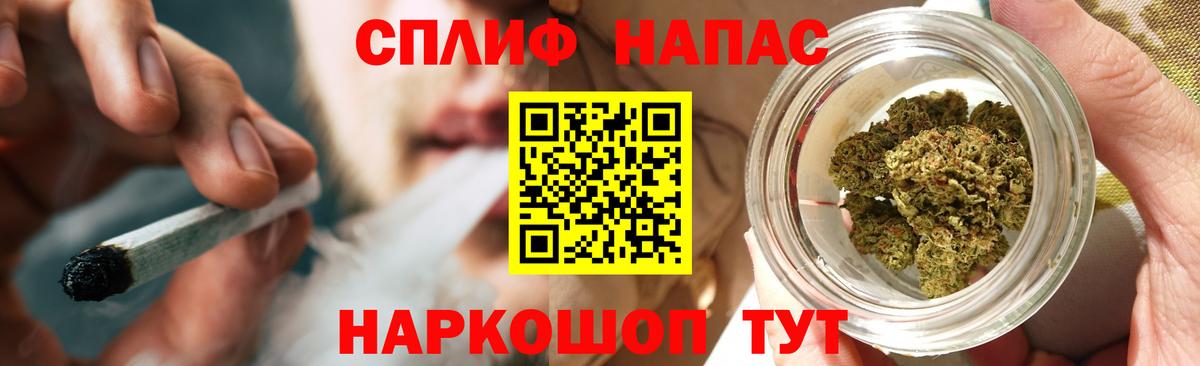 Каннабис семена Канаш